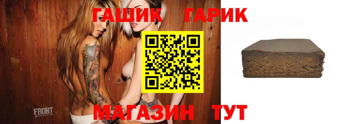 Гашиш  ГАШИШ AMNESIA HAZE  Томск  Вход с VPN  Гашиш убойный 