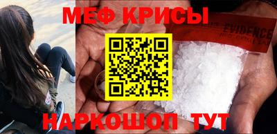 mdpv Пыть-Ях