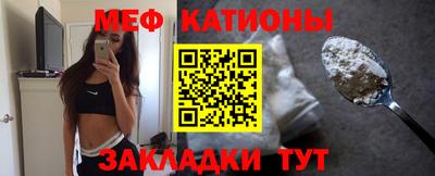 mdpv Пыть-Ях