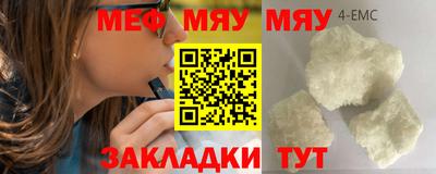 mdpv Пыть-Ях