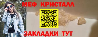 mdpv Пыть-Ях