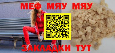 каннабис Пугачёв