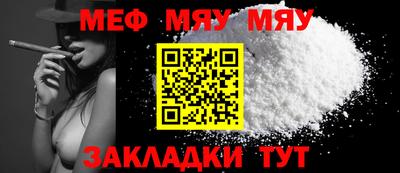 прущая мука Пушкино