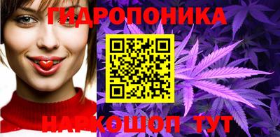 каннабис Пугачёв
