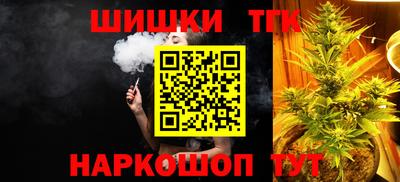 каннабис Пугачёв