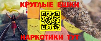 прущая мука Пушкино