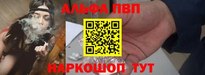 mdpv Пыть-Ях