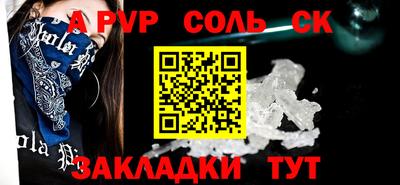 каннабис Пугачёв