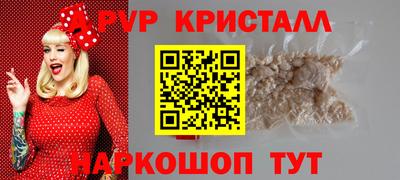 прущая мука Пушкино