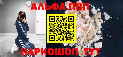 прущая мука Пушкино