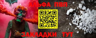 mdpv Пыть-Ях