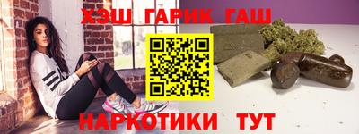 прущая мука Пушкино