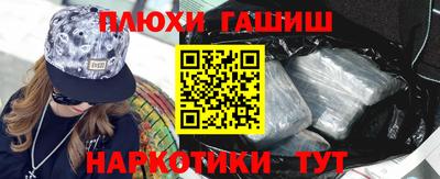 прущая мука Пушкино