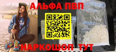 каннабис Пугачёв