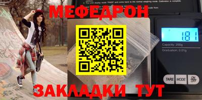 каннабис Пугачёв