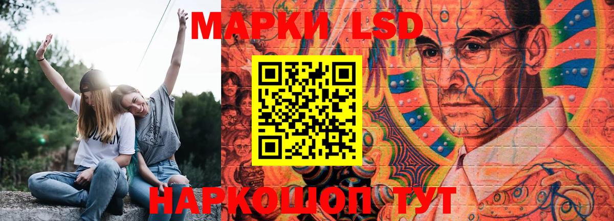 Томск  Лсд 25 экстази ecstasy  Вход с VPN 