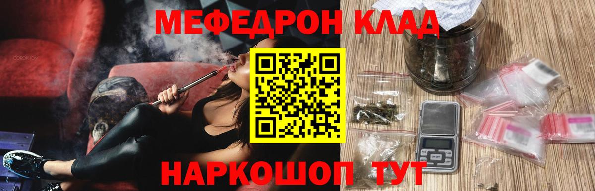 Томск  МЯУ-МЯУ VHQ  Вход с VPN 