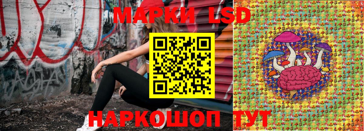 Томск  Марки 25I-NBOMe 1500мкг  Марки N-bome  наркота  Вход с VPN 