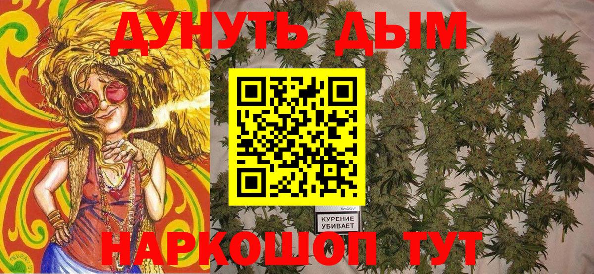 Каннабис OG Kush  Бошки Шишки MAZAR  Томск  Вход с VPN  Бошки Шишки Amnesia 